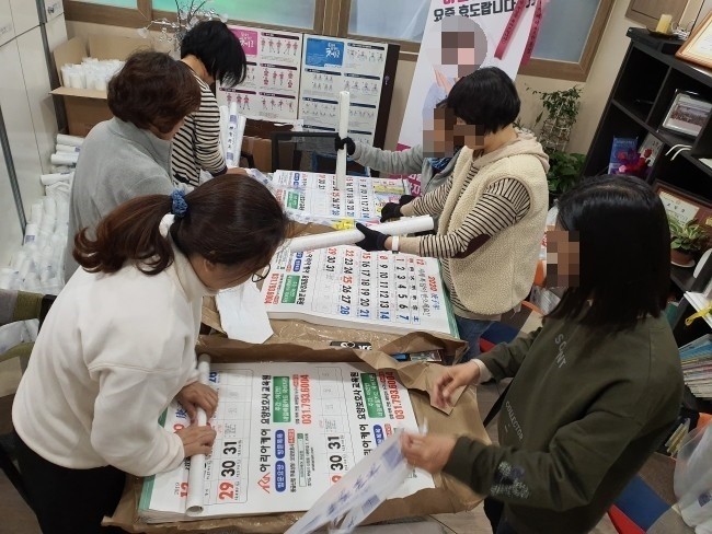 일등요양보호사교육원 이미지