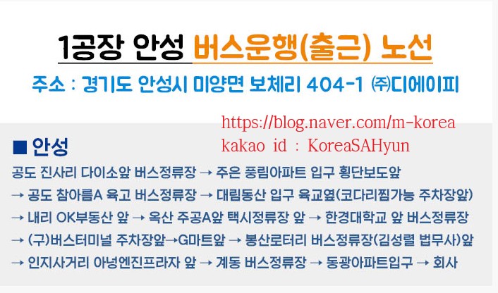 (주)디에이피 이미지
