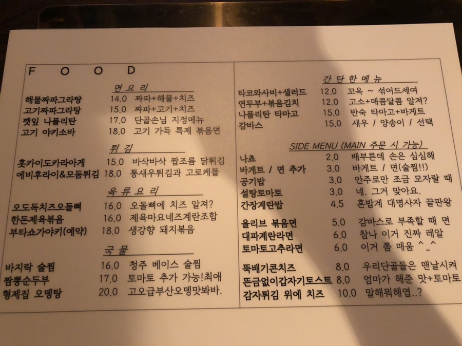 형제집 이미지