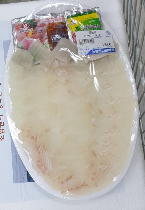 양동농협하나로마트 이미지