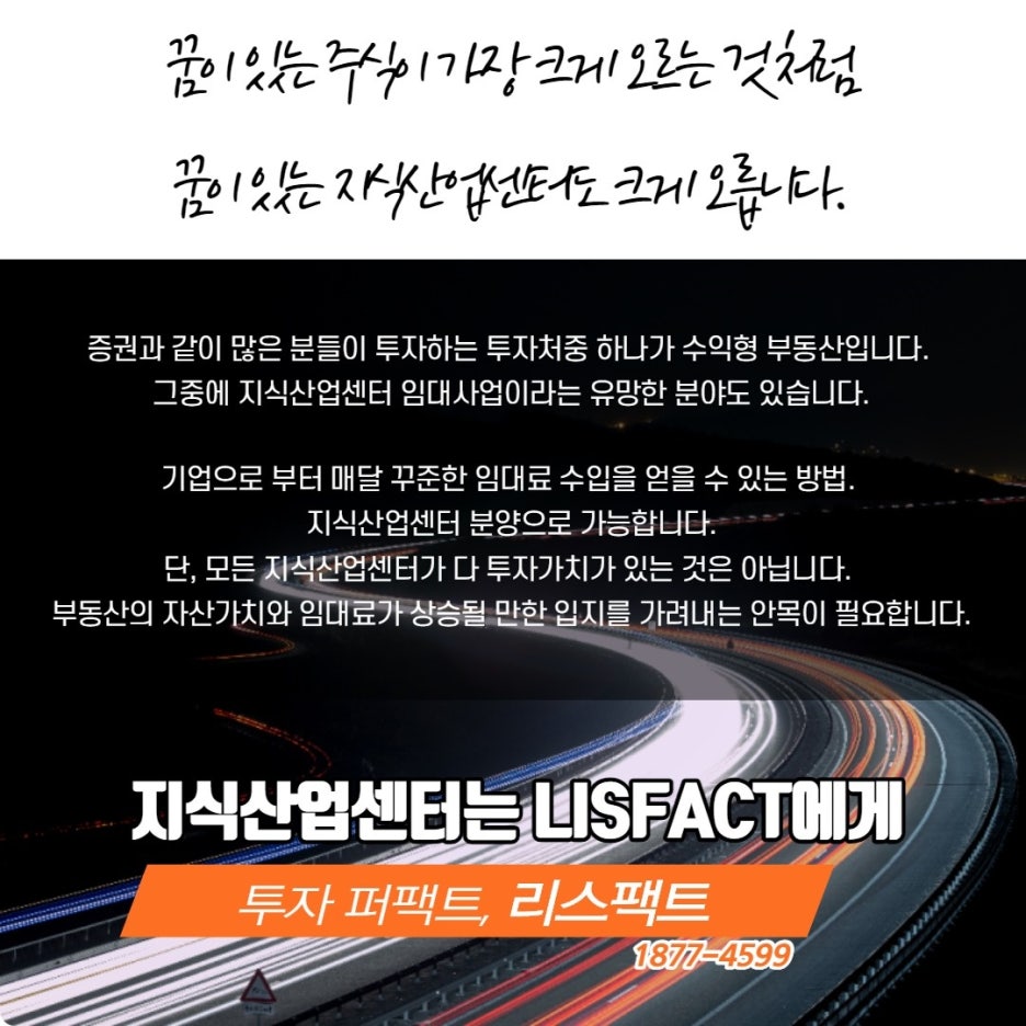 5G 관련주 삼지전자 주가 통신장비, 무선중계기 선두주자 : 네이버 블로그