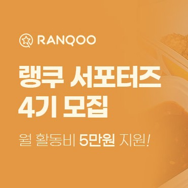 (주)예스영푸드 이미지