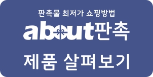 오렌지팟 이미지