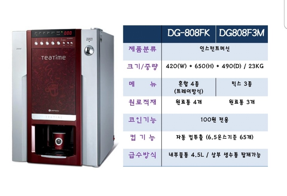 전남농약사 이미지