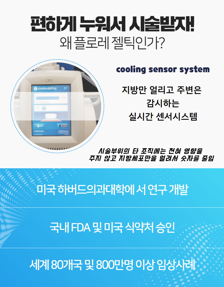 (주) 영구푸드 이미지