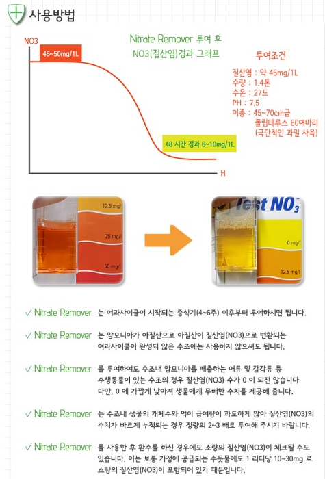 더네이처팜 이미지