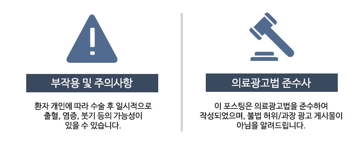 연세보스톤치과의원 이미지