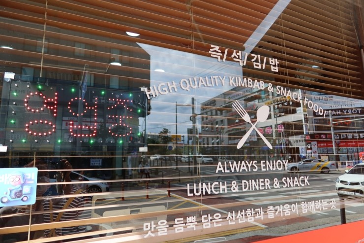 정가네김밥앤쿡 이미지