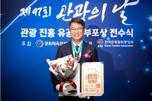 한국관광산업개발 이미지
