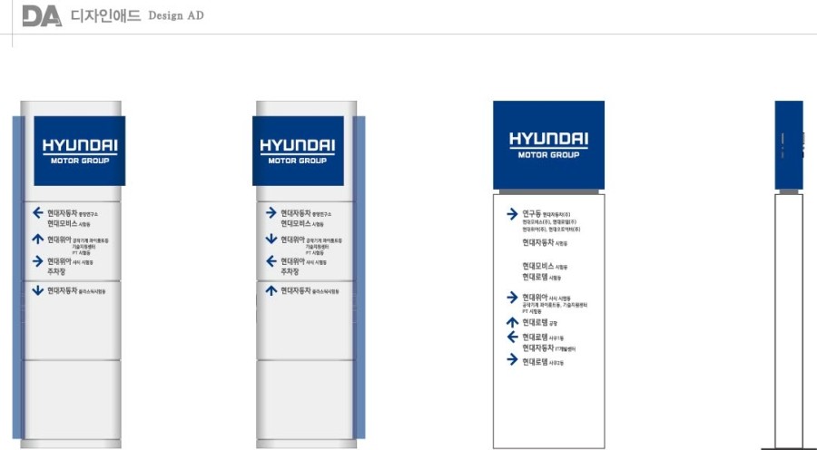 한솔애드 이미지