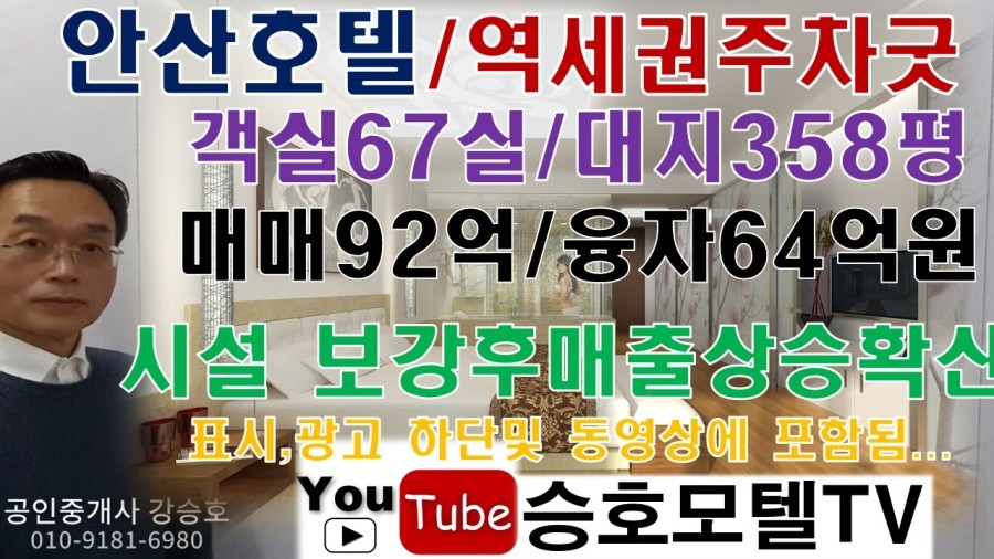 피아모텔 이미지