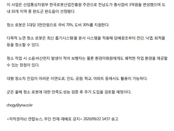 (주)씨엔지 이미지