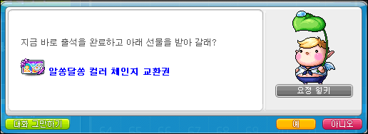 루나문뷰티 이미지