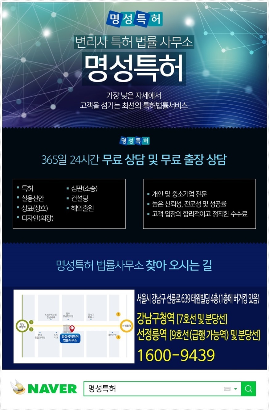 명성행정사무소 이미지
