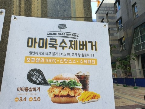 마미쿡 이미지