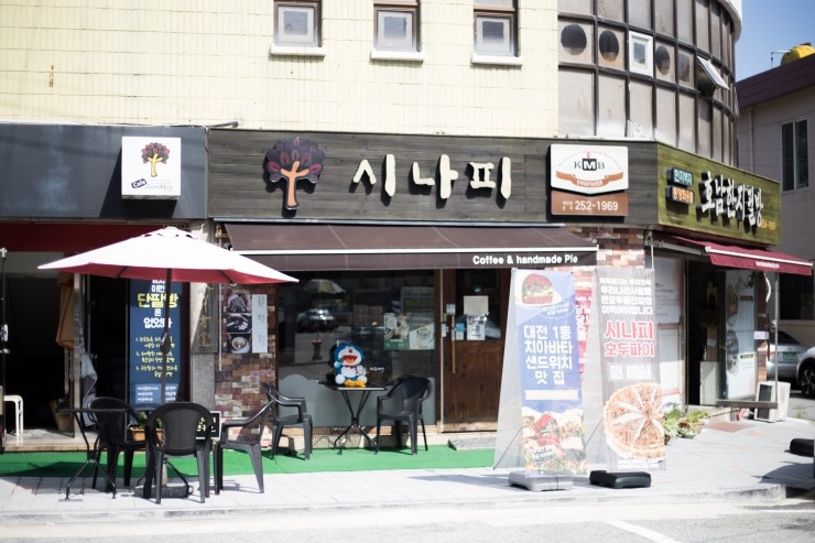호남한지필방 이미지