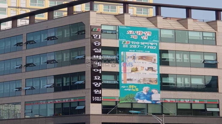 한승요양원 이미지