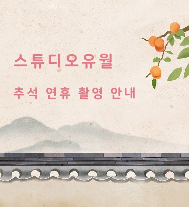 스튜디오852 이미지