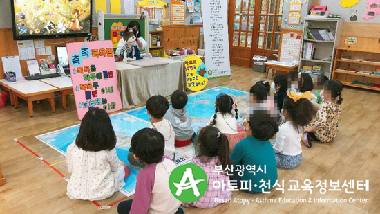 해운대자연유치원 이미지