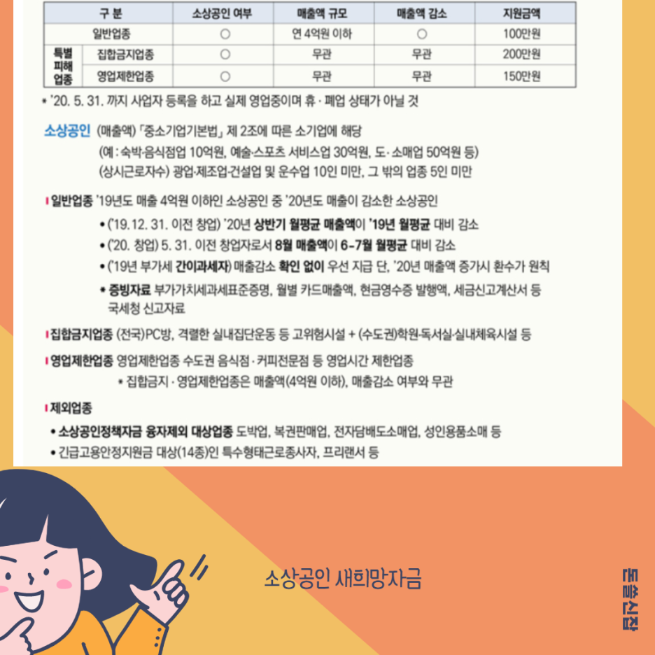 소상3.png