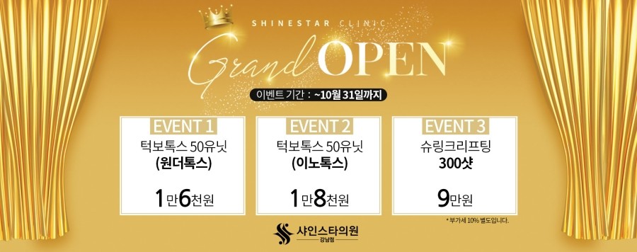 스타필의원 이미지