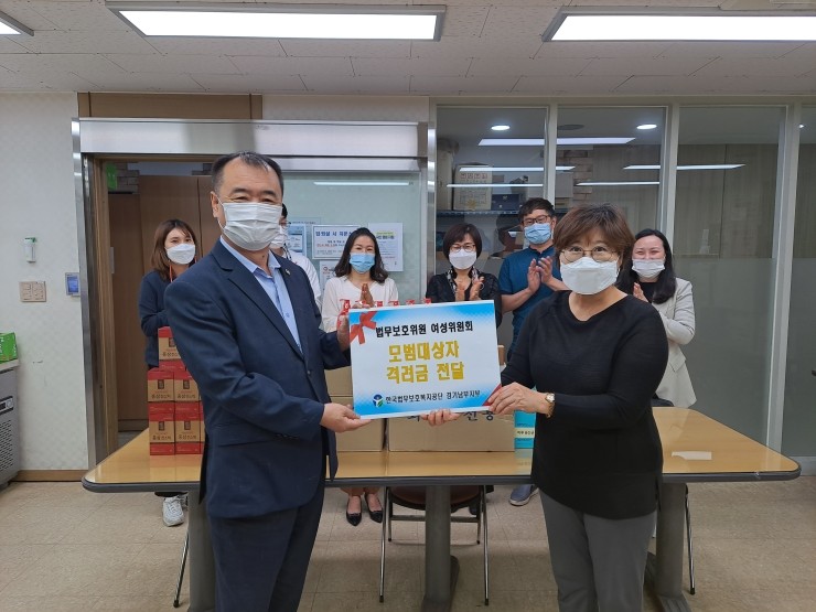 한국법무보호복지공단 경기남부지부 이미지
