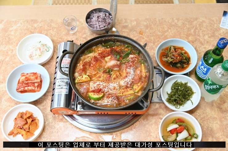 우도자리돔물회 이미지