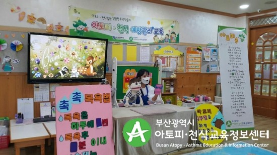 해운대자연유치원 이미지