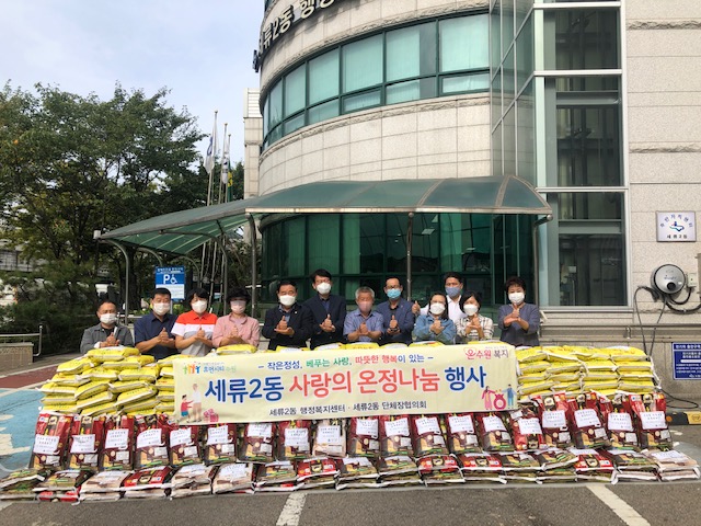 세화실업 이미지