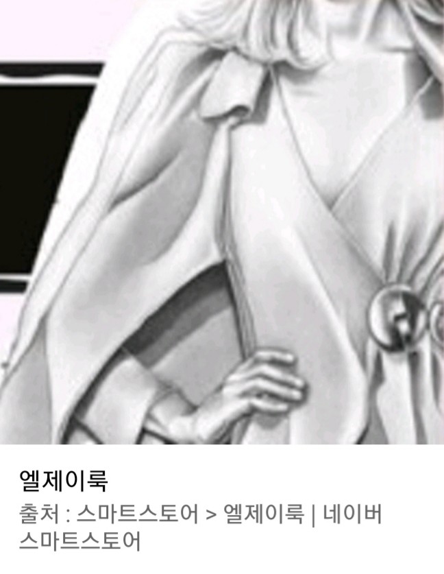 엘제이팜 이미지