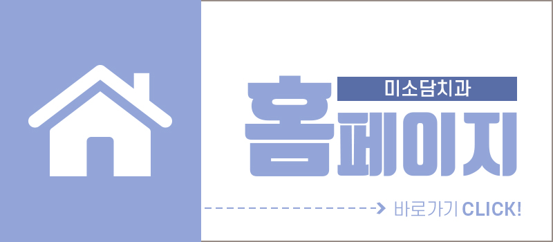 정은치과의원 이미지