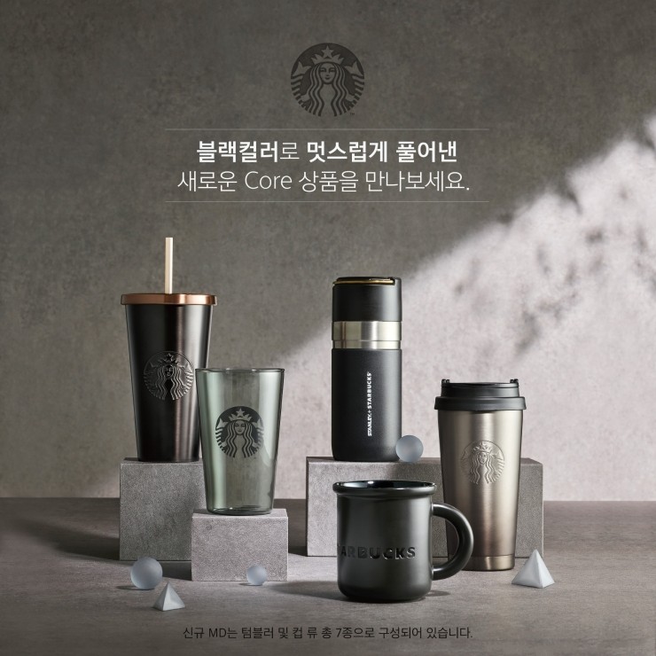 블랙코어(Black Core) 이미지