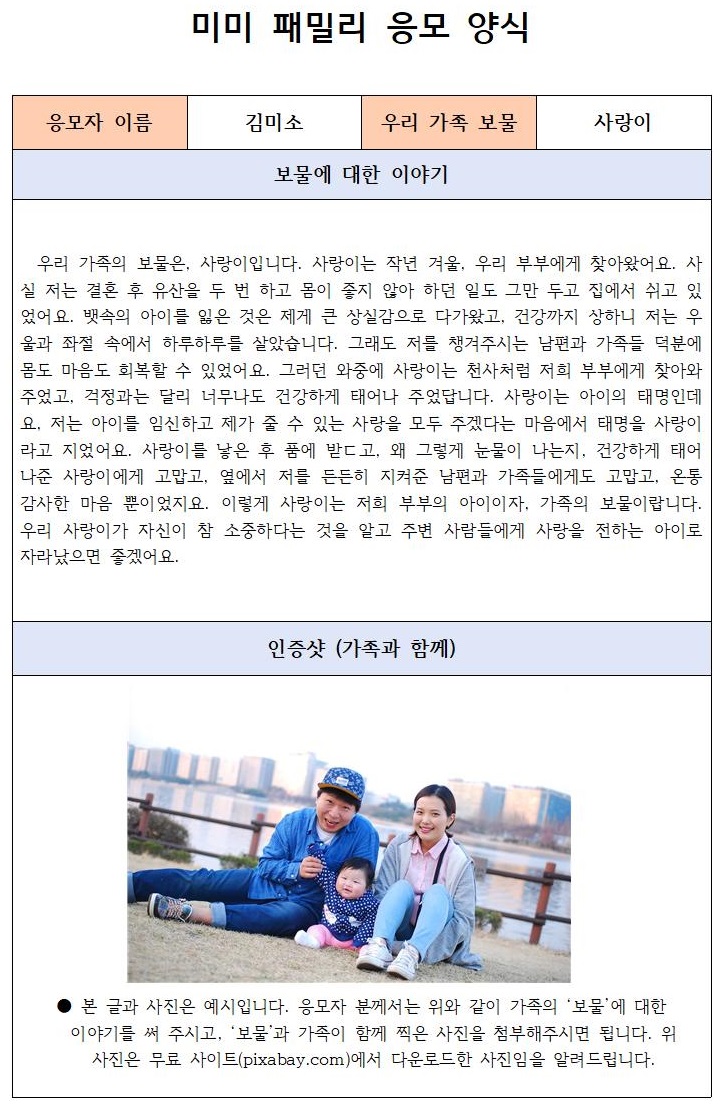 미미고 이미지