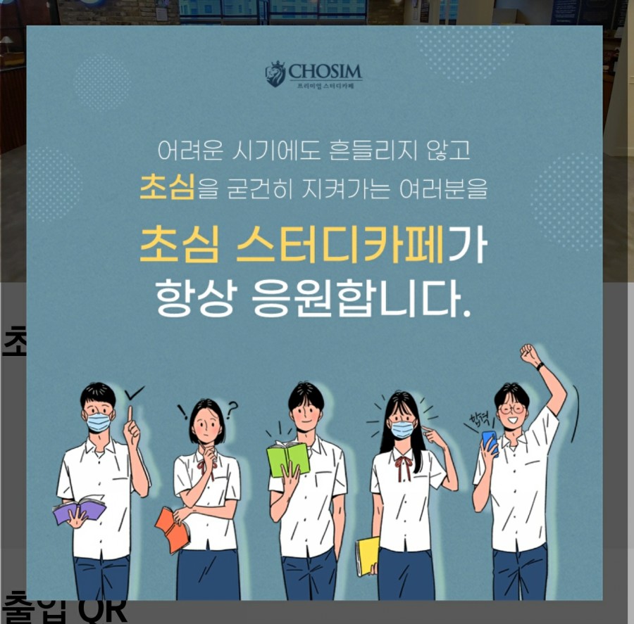 KM스터디카페 이미지