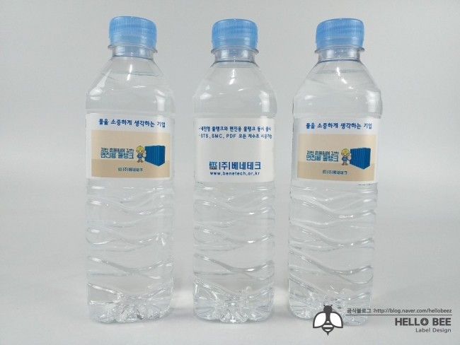 베네테크 이미지