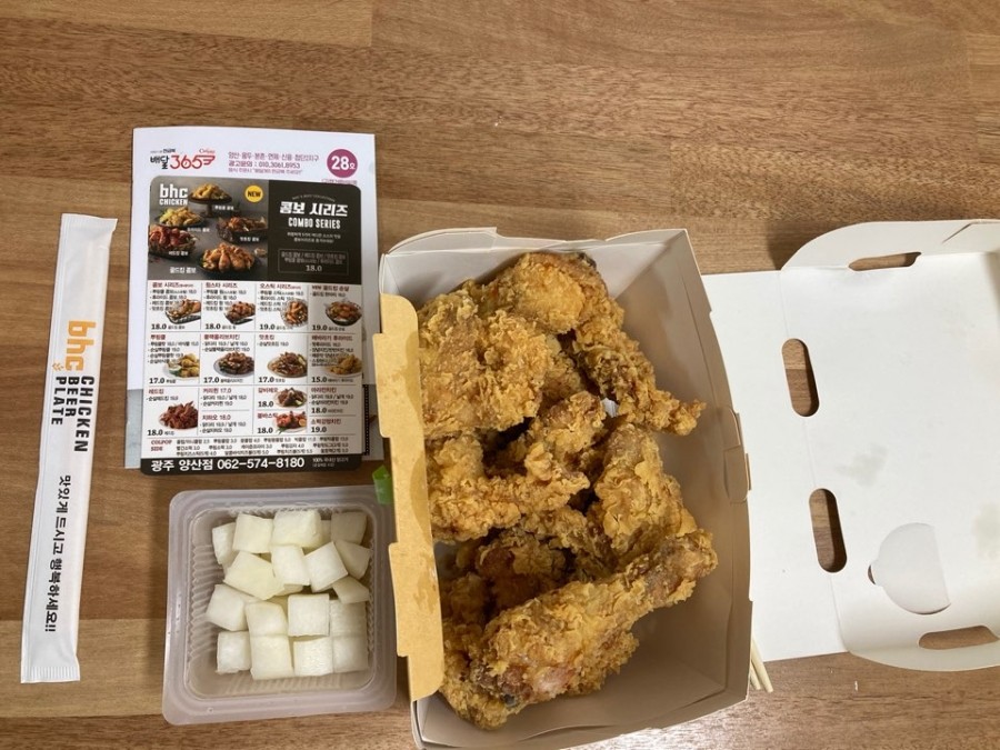 비에이치씨(BHC) 양산점 이미지