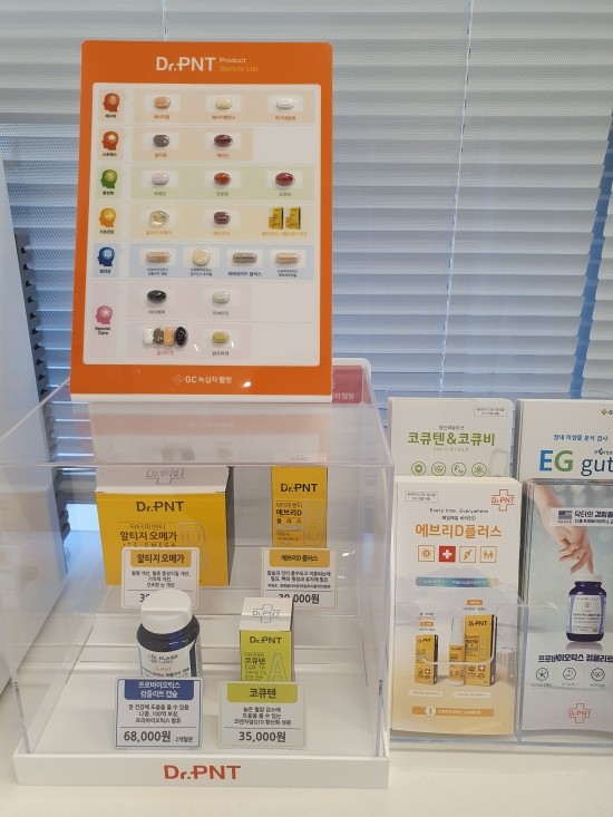 아산바른내과 이미지