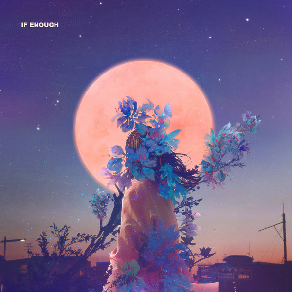 이너프(Enough) 이미지