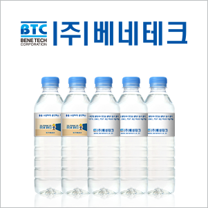 베네테크 이미지