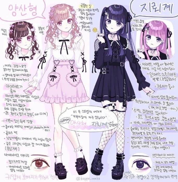 문델리온 이미지