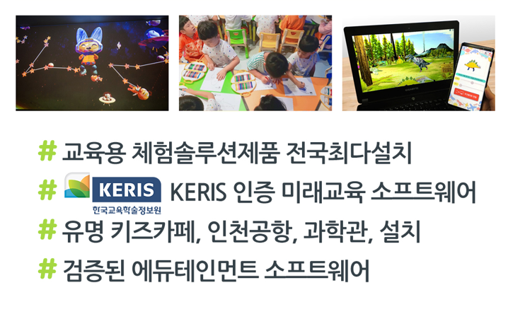 (주)디지엔터테인먼트 이미지