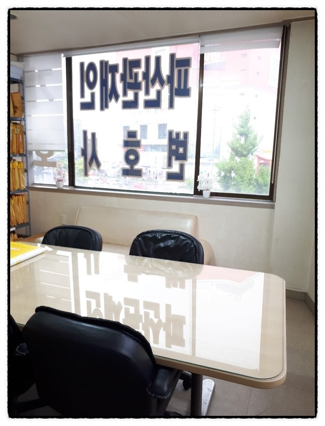 변호사홍영표법률사무소 이미지