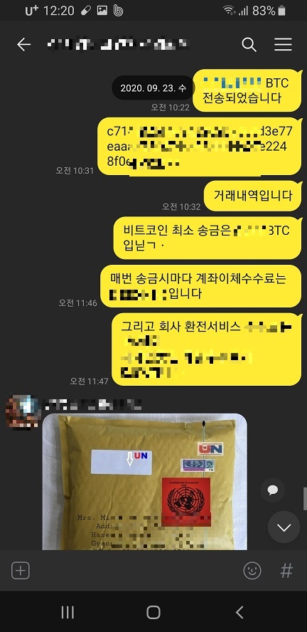 엘씨컴퍼니 이미지