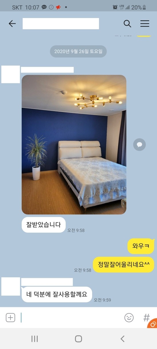 엠바스수입매트리스멀티샵 이미지