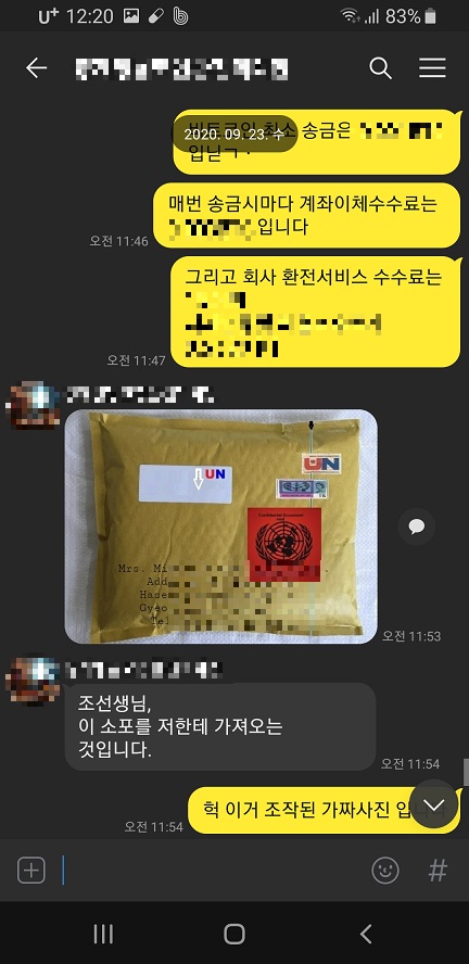 엘씨컴퍼니 이미지