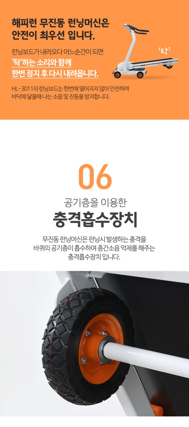 한라스포츠 이미지