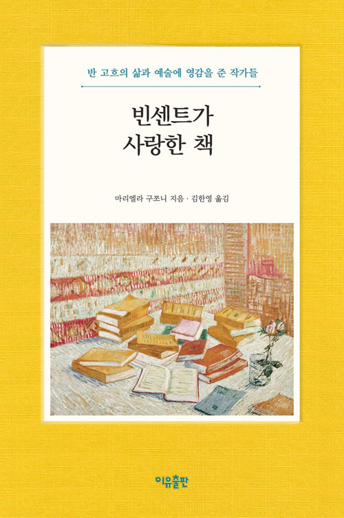 마리엘라 이미지