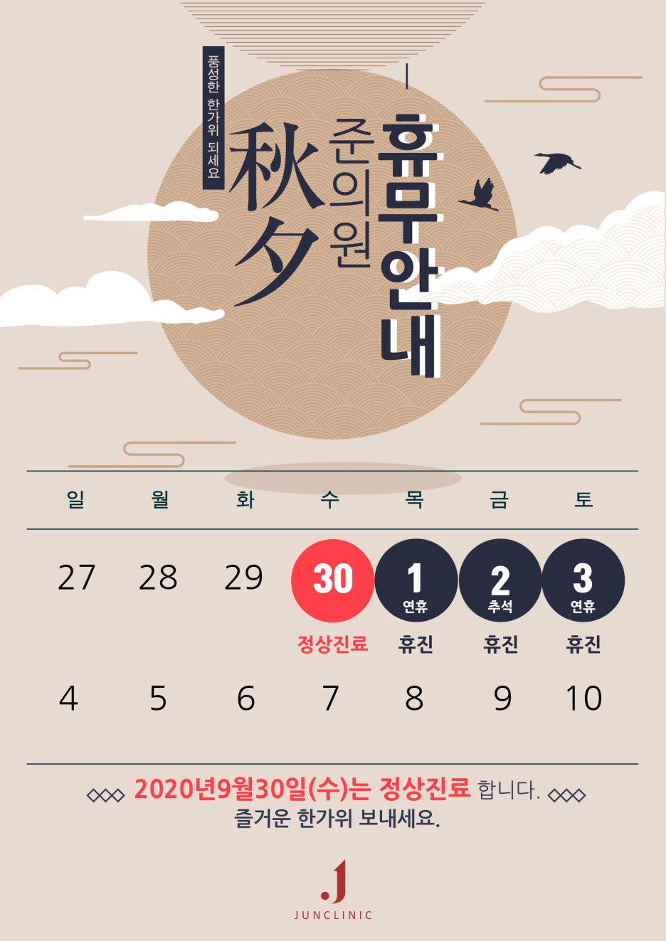 정피부과의원 이미지