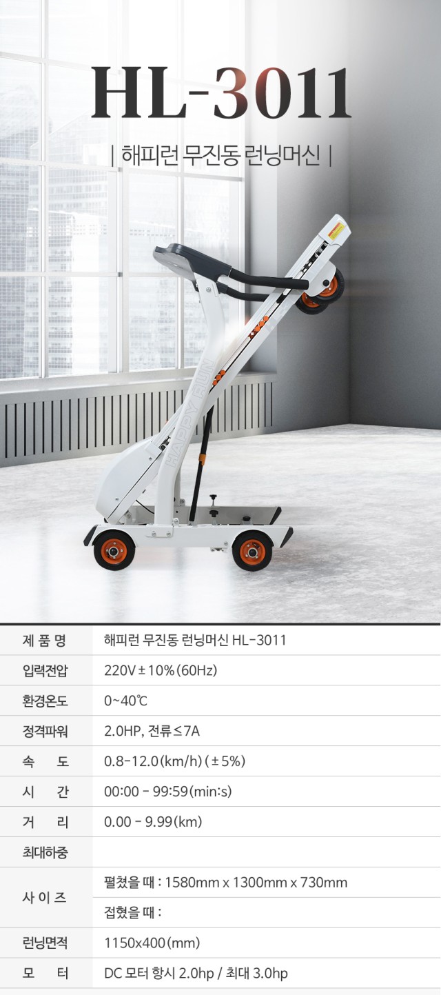 한라스포츠 이미지