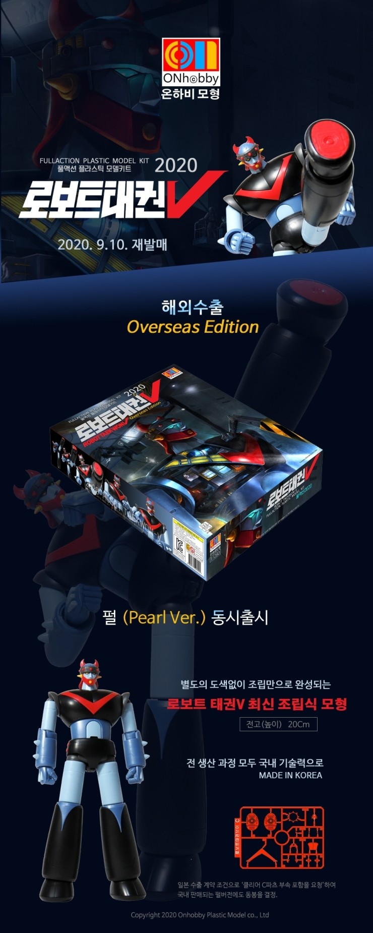 하비모델 이미지